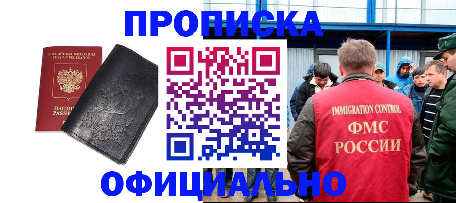 форма 3 в Кунгуре