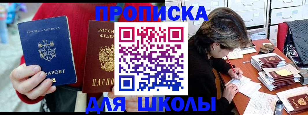 временная регистрация гарантия в Кунгуре